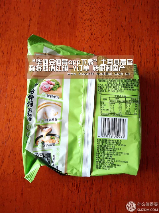 华体会体育app下载