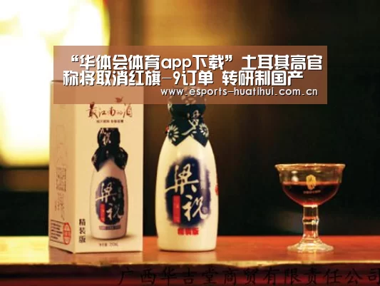 华体会官网下载