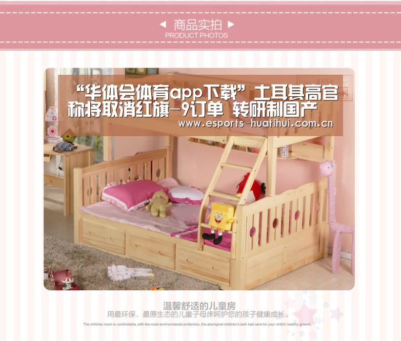 华体会官方网站入口