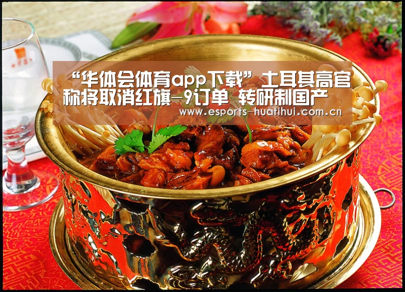 华体会官方网站入口