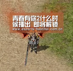 华体会体育app下载