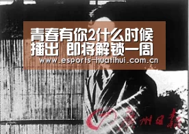 华体会官方平台