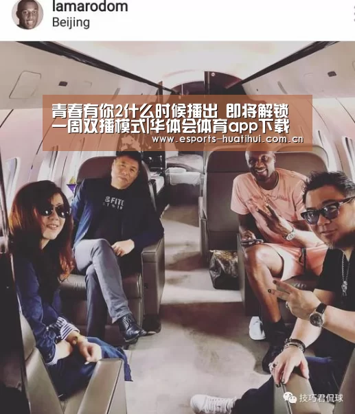 华体会官网下载