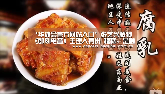华体会体育app下载