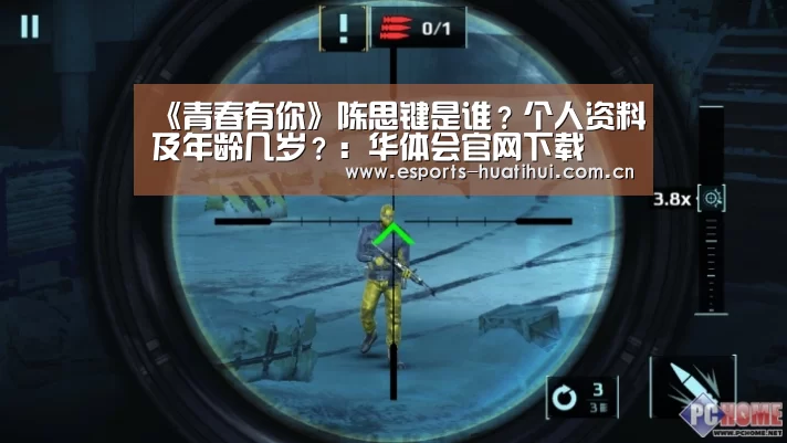 华体会官网下载